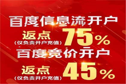 初探SEM托管代运营：广告优化的新趋势