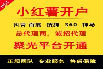百度竞价排名实战：关键词优化与广告投放策略案例